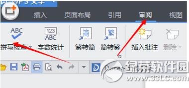 wordӢ����ĸ���沨����ȥ������