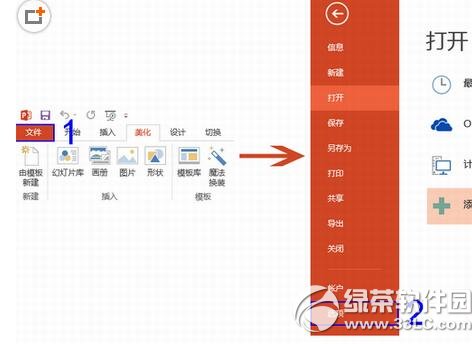 ppt������ʦ���������ʾ��ô�� ���������ʾ�������