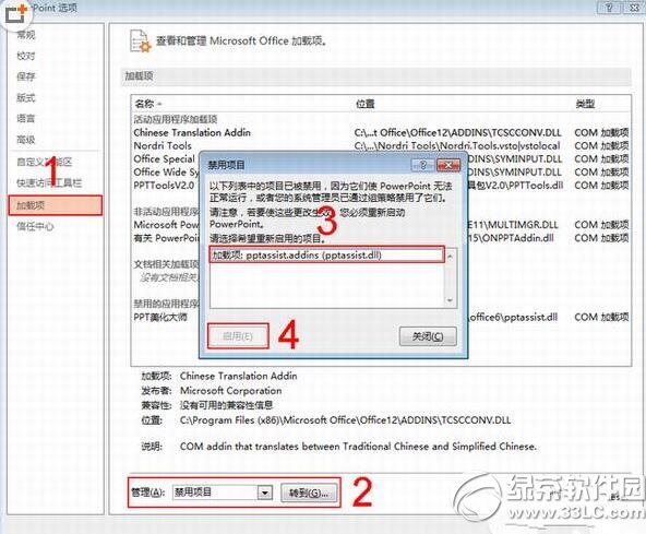 ppt������ʦ���������ʾ��ô�� ���������ʾ�������