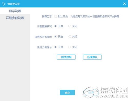 bilibiliֱ���������� bilibiliֱ��������ͼ����ϸ�̳�