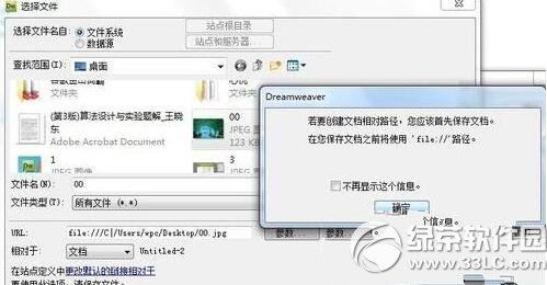 dreamweaver��ô����ͼƬ dreamweaverͼƬ����ͼ�Ľ̳�