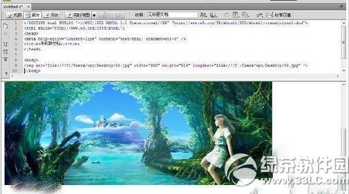 dreamweaver��ô����ͼƬ dreamweaverͼƬ����ͼ�Ľ̳�