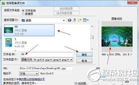 dreamweaver��ô����ͼƬ dreamweaverͼƬ����ͼ�Ľ̳�