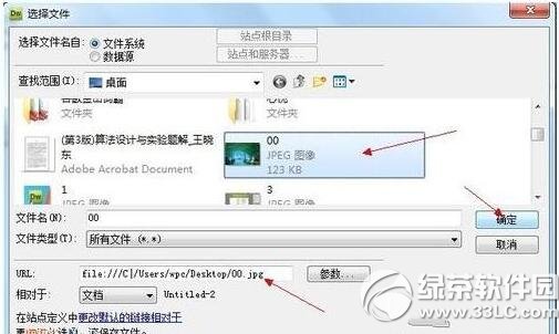 dreamweaver��ô����ͼƬ dreamweaverͼƬ����ͼ�Ľ̳�