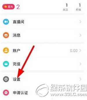 txtתmp3��ʽת���������� txtתmp3��ʽת��������ͼ����ϸ�̳�