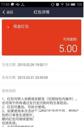 ֧���������ô���� ֧�����������ͼ�Ľ̳�