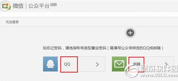 ΢�Ź��ں�������ô�� ΢�Ź��ں������޸�ͼ�Ľ̳�