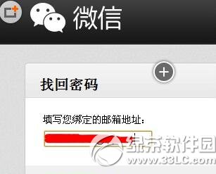 ΢�Ź��ں����������� ΢�Ź��ں��������ͼ����ϸ�̳�