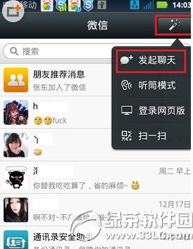 ΢��Ⱥ���������Ƕ��� ΢�Ž�Ⱥ����