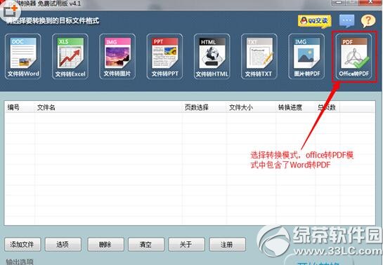 word����ת����pdf��ʽ wordת����pdf��ʽ�취