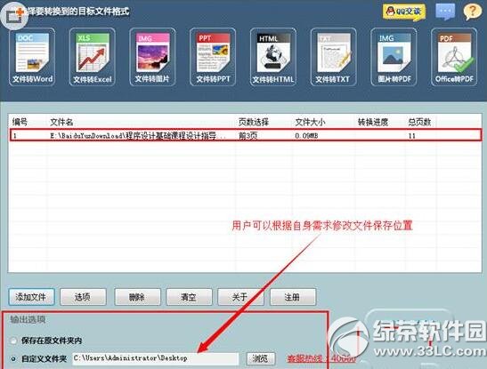 word��ôת����pdf��ʽ wordת����pdf��ʽ����