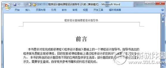 word��ôת����pdf��ʽ wordת����pdf��ʽ����