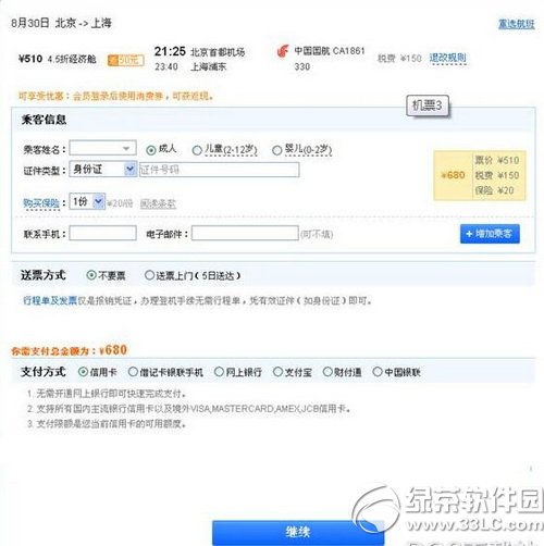 word2013��ô�ϲ�����ĵ� word2013�ϲ�����ĵ�����