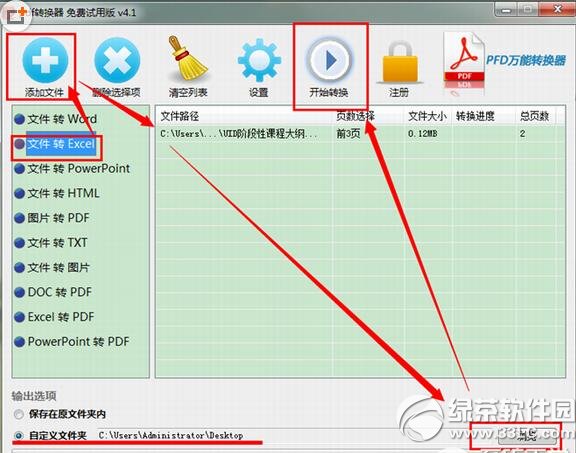 excel�����ƽ⹤�������� excel�����ƽ⹤�����ð취