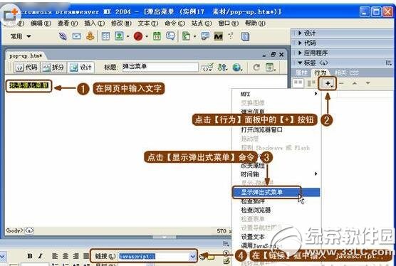 dreamweaver�������������˵� dreamweaver�����˵���������