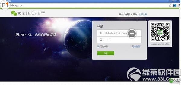 ΢�Ź��ں�����������Ϣ ΢�Ź��ںŹ�����Ϣͼ����ϸ�̳�