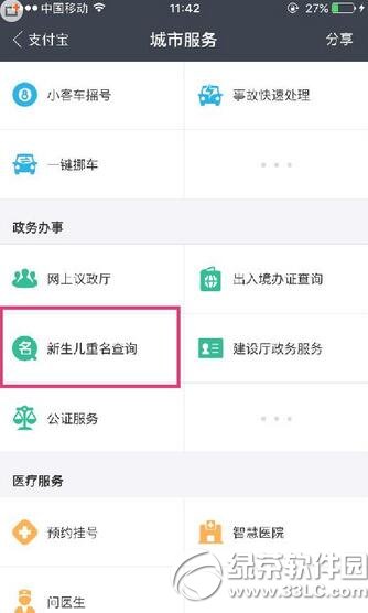 ֧�������������� ֧����������ͼ����ϸ�̳�