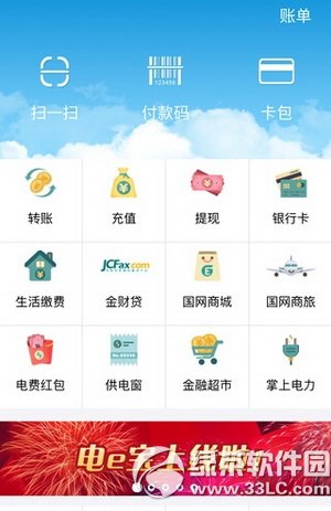 ֧�������ܽ�ˮ������� ֧����Ϊɶ���ܽ�ˮ�����