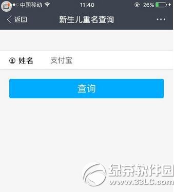 ֧������ô������ ֧����������ͼ�Ľ̳�