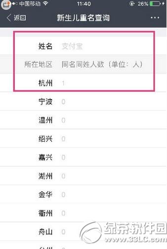 ֧������ô������ ֧����������ͼ�Ľ̳�