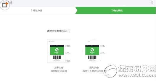 ΢�Ź��ں�ͷ���������� ΢�Ź��ں�ͷ�����ͼ����ϸ�̳�