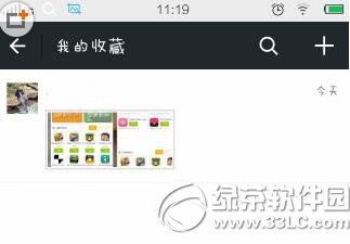 ΢���ղ�ͼƬ��ôɾ�� ΢���ղ�ͼƬɾ���̳�