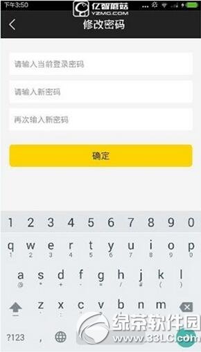 ΢Ʊ��app������ô�޸� ΢Ʊ��app�޸�����̳�