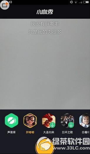 С����ͷ����ô�� С���㻻ͷ��̳�