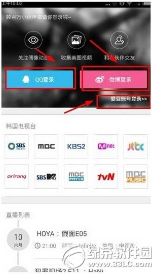 �ֻ�������ô��ֱ�� ����app��ô��ֱ��