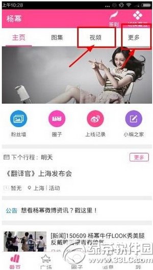 �ֻ�������ô��ֱ�� ����app��ô��ֱ��