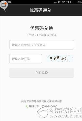 ΢Ʊ����ô����˵�ӰƱ ΢Ʊ������˵�ӰƱ�̳�