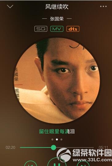 qq���ֵ�����Ļ��ô����/�ر� �ֻ�qq���ֵ�����Ļ����/�رս̳�