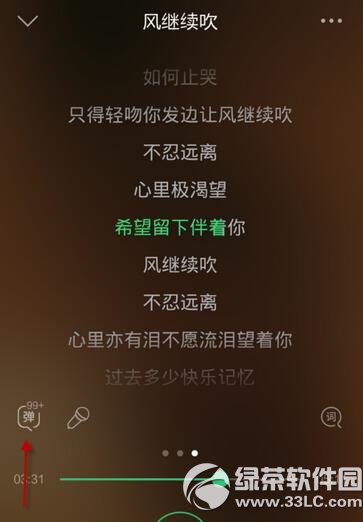 qq���ֵ�����Ļ��ô����/�ر� �ֻ�qq���ֵ�����Ļ����/�رս̳�