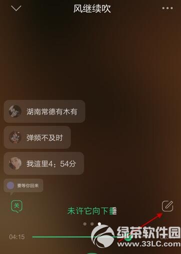 qq���ֵ�����Ļ��ô����/�ر� �ֻ�qq���ֵ�����Ļ����/�رս̳�