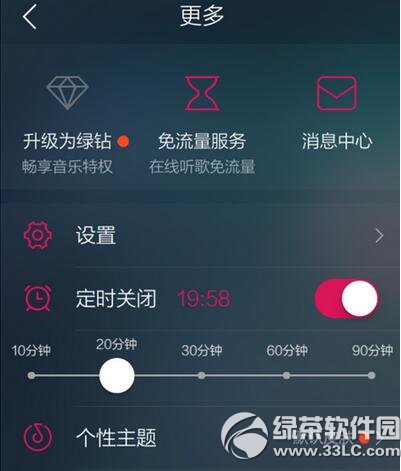 qq���ֵ�����Ļ��ô����/�ر� �ֻ�qq���ֵ�����Ļ����/�رս̳�