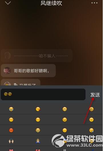 qq���ֵ�����Ļ������/�ر� �ֻ�qq���ֵ�����Ļ��/�ر�ͼ����ϸ�̳�