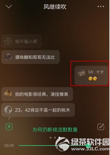 qq���ֵ�����Ļ��ô����/�ر� �ֻ�qq���ֵ�����Ļ����/�رս̳�