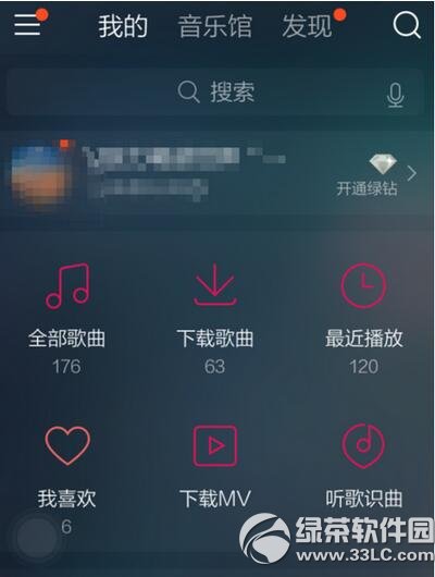 qq���ֶ�ʱ�������� qq���ֶ�ʱ�ر��ò��˽����ʽ