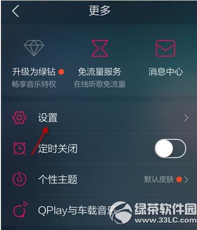 qq���ֶ�ʱ������ɶ�ط� qq���ֶ�ʱ�ر��ò�֪������ʽ