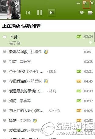 QQ���ֲ���ʾ��������� QQ���ֲ���ʾ��ʴ����취