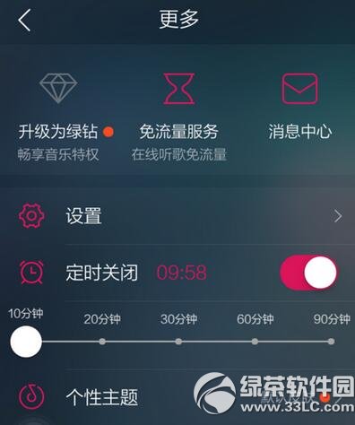 qq���ֶ�ʱ�������� qq���ֶ�ʱ�ر��ò��˽����ʽ