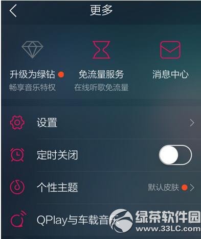 qq���ֶ�ʱ�������� qq���ֶ�ʱ�ر��ò��˽����ʽ