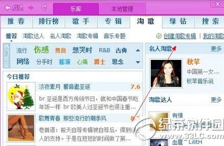 qq������ô�ϴ����� qq�����ϴ����ֽ̳�