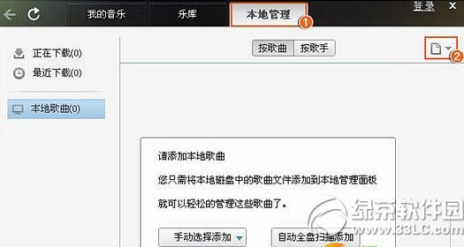 qq������ô�ϴ����� qq�����ϴ����ֽ̳�