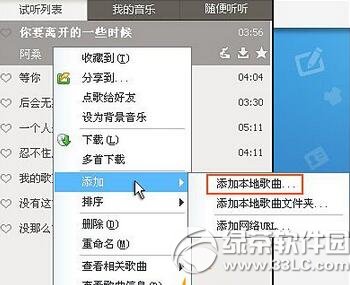 qq���������ϴ����� qq�����ϴ�����ͼ����ϸ�̳�