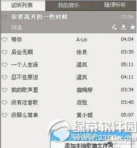 qq������ô�ϴ����� qq�����ϴ����ֽ̳�