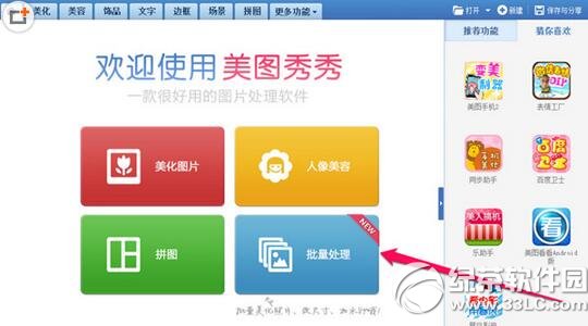 ��ͼ���������������ͼƬ ��ͼ������������ͼƬ�̳�