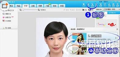 ��ͼ����֤���յ�ɫ��ô�滻 ��ͼ����֤���յ�ɫ�滻����