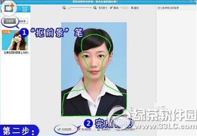 ��ͼ����֤���յ�ɫ�����滻 ��ͼ����֤���յ�ɫ�滻�취