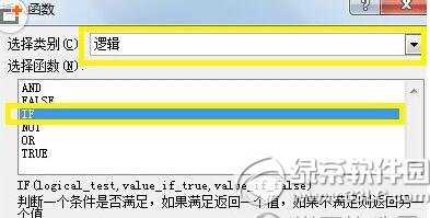excel��if������ô�� excel��if����ʹ�÷�ʽ